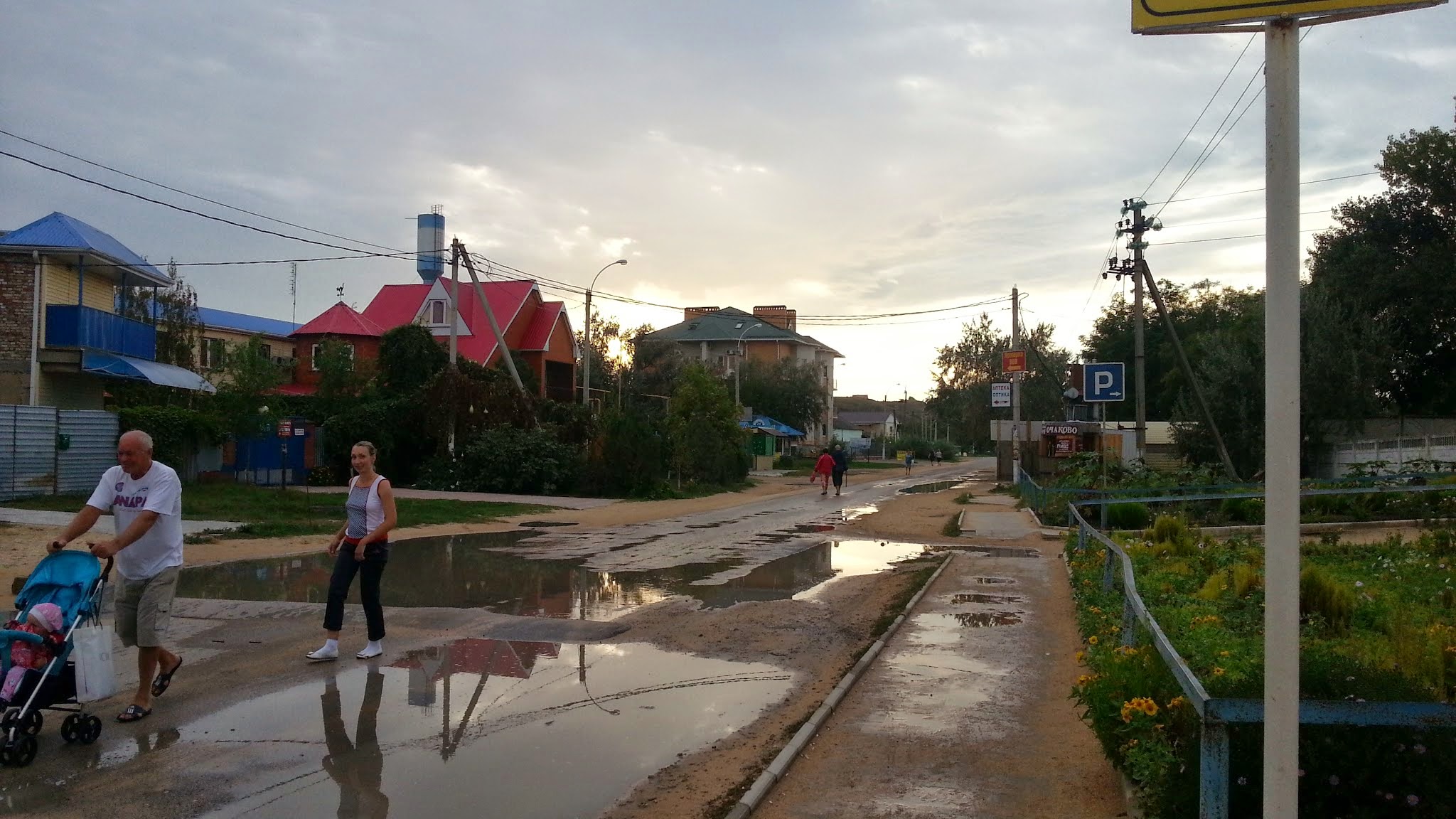 На улице Голубицкой после дождя
