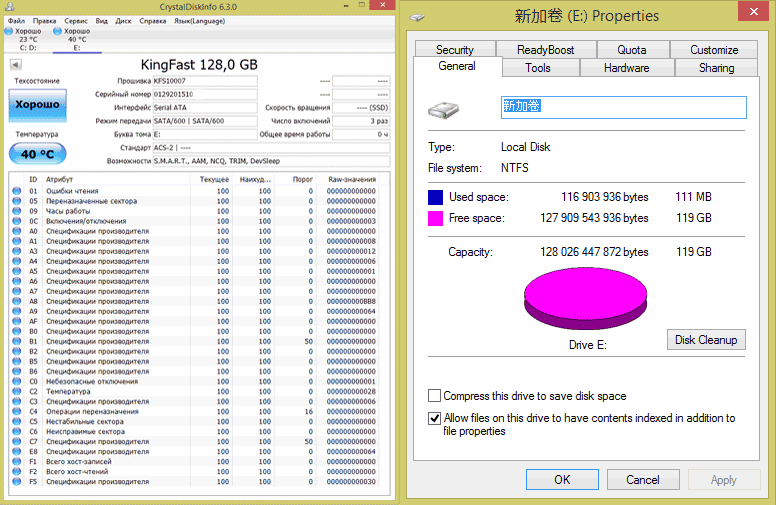 Информация о SSD KingFast F9 и метка диска