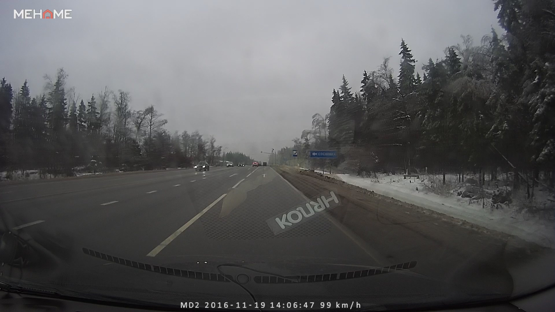 Mehome MD2: читаемость дорожных указателей суровой русской зимой когда на дорогах дрыщ
