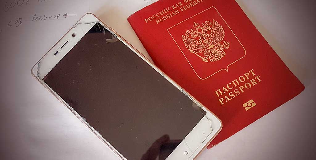 смартфон, xiaomi, redmi 4, пасспорт, биометрический, защитное стекло