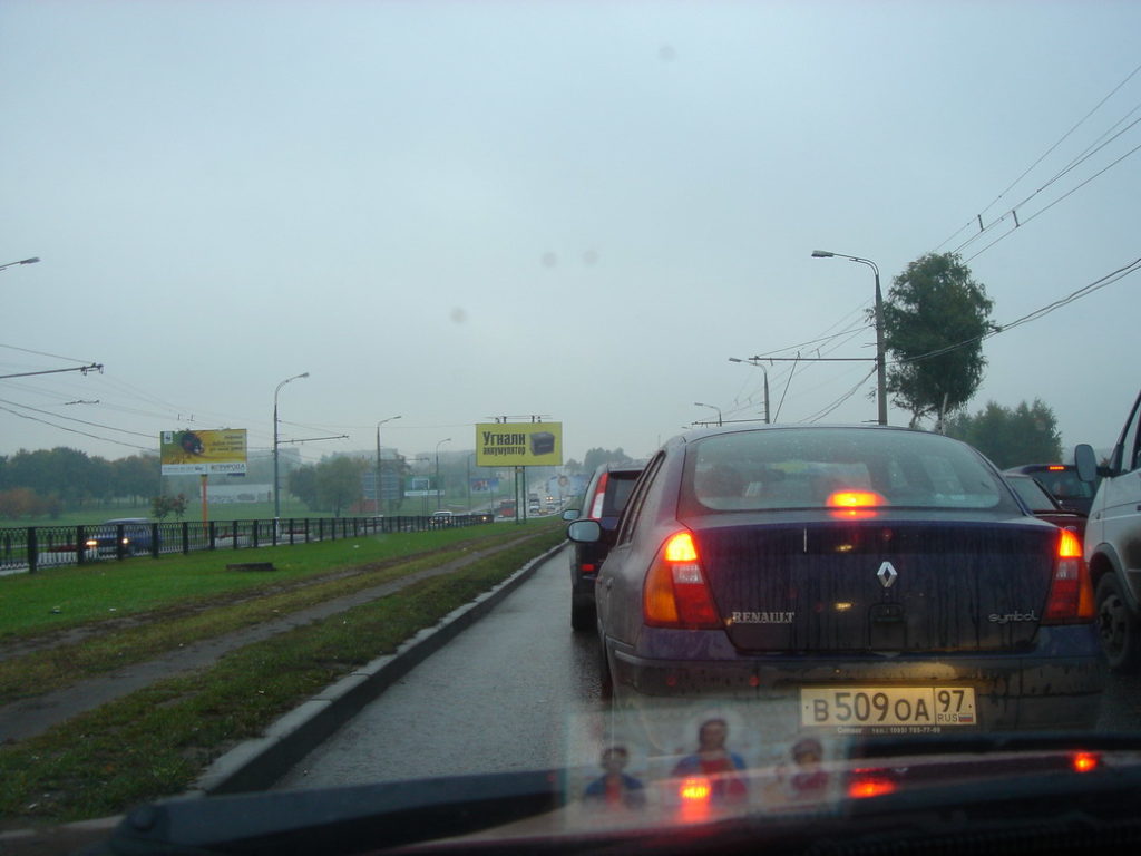 Morning traffic jam (Утренняя пробка)