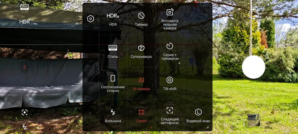 Типовой интерфейс при съемке в режиме «Фото»